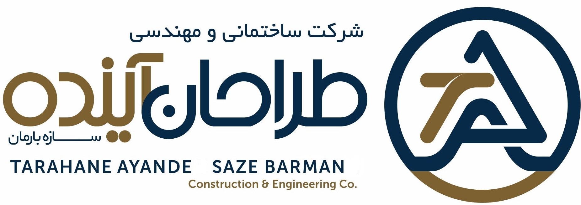 طراحان آینده